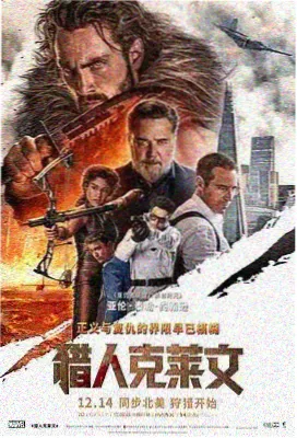 雨季修理铺 温情电影海报
