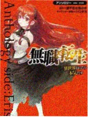 深夜问答局 谈话节目海报
